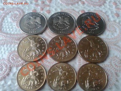 Монеты 2013 года (треп) - 2013-08-04 17.45.49