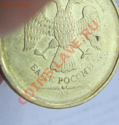 Непрочеканы года (3шт.) до 07.08 в 22-00 - непроч