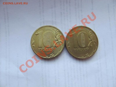 Непрочеканы года (3шт.) до 07.08 в 22-00 - непро2