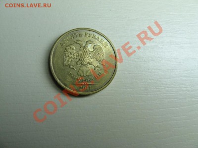 оценить  брак - 10руб
