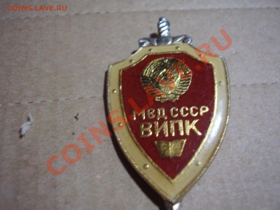 Пединститут и ВИПК МВД - PA030263.JPG