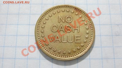 Жетон No cash value до 07.08. в 22:30 - DSC03611.JPG