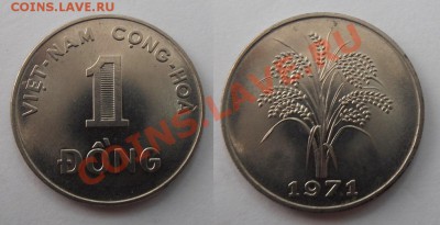 Иностранные монеты и наборы. - ЮВ 1 донг 1971.JPG