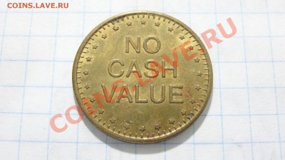 Жетон No cash value, cat coins до 07.08. в 22:30 - DSC03613.JPG