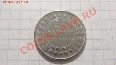 Жетон Maruhan до 07.08. в 22:30 - DSC03616.JPG