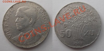 Иностранные монеты и наборы. - ЮВ 50 ху 1963.JPG