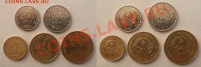 Иностранные монеты и наборы. - Vietnam 3.JPG