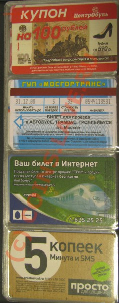 вот еще - 10