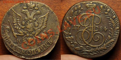 Деньга, 1, 2, 3 и 5 копеек разных периодов на оценку - 5коп1784КМ_1