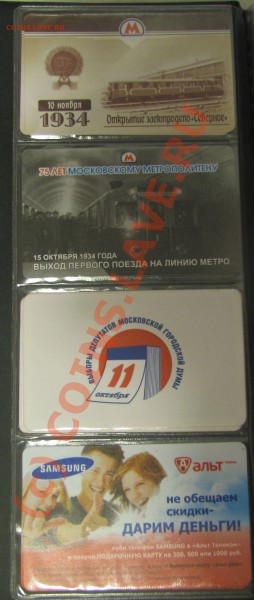 вот - 7