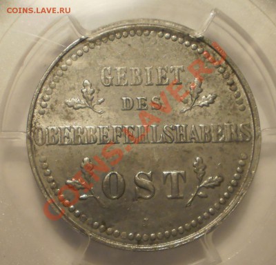 Оккупация 2 копейки 1916 J PCGS MS63 - P1012032.JPG