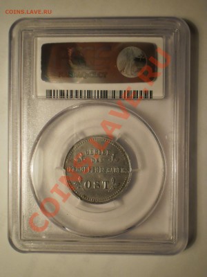 Оккупация 2 копейки 1916 J PCGS MS63 - P1012035.JPG
