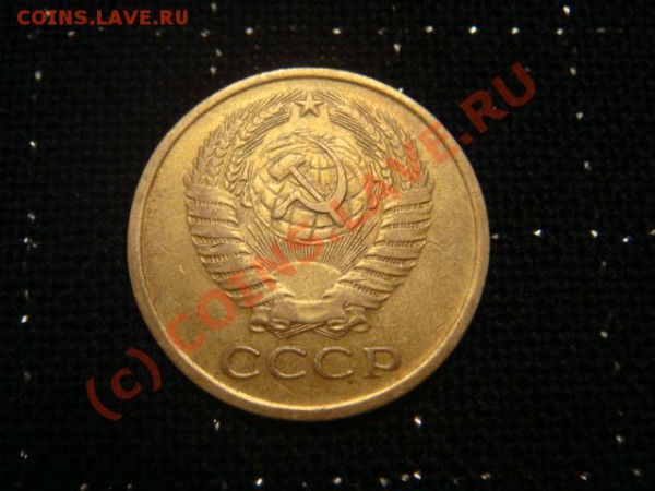 20 копеек 1944г.5 копеек 1931,1948,1961,19б2,1976г. - DSC06385.JPG