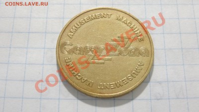 Жетон ММД Game Zona до 07.08. в 22:30 - DSC03625.JPG
