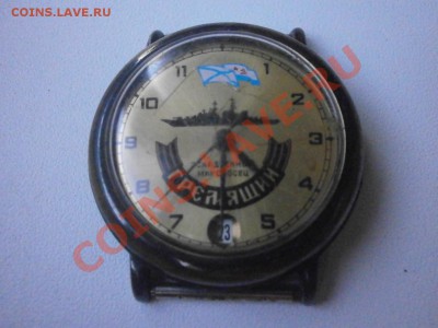 Часы наградные, миноносец Гремящий. - P8020382.JPG