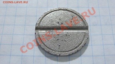 Жетон Италия? с пазами и знаком (буквой) М до 07.08. в 22:30 - DSC03652.JPG
