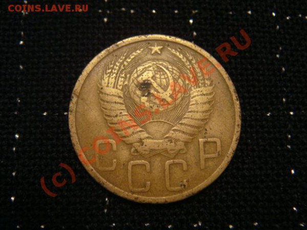 20 копеек 1944г.5 копеек 1931,1948,1961,19б2,1976г. - DSC06383.JPG