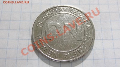 Жетон O.D.A. Planeta Nevada до 07.08. в 22:30 - DSC03682.JPG