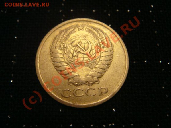 20 копеек 1944г.5 копеек 1931,1948,1961,19б2,1976г. - DSC06389.JPG