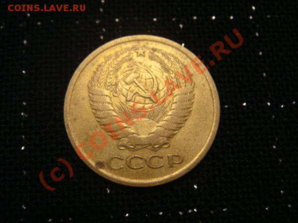 20 копеек 1944г.5 копеек 1931,1948,1961,19б2,1976г. - DSC06387.JPG