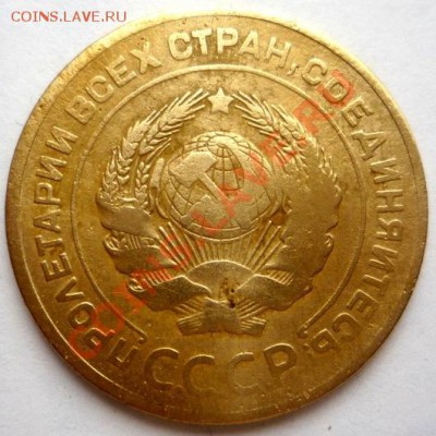 5 Копеек 1927 год до 08.08.2013г в 22:00 - 3981785