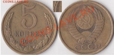 22:00 - 5 к. 1980 г.