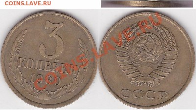 22:00 - 3 к. 1980 г.
