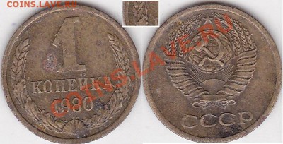 22:00 - 1 к. 1980 г.