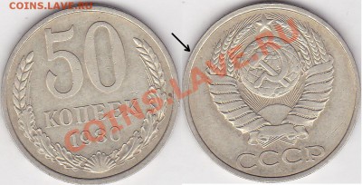 22:00 - 50 к. 1980 г.