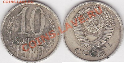 22:00 - 10 к. 1980 г.
