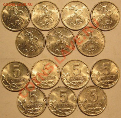 5 коп 2003м Мешковые 10 шт. до 05.08 в 22-00 мск - 5-98