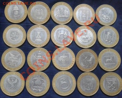 10 руб бм 40шт без повторов до 07.08.2013 в 17:00 - 1