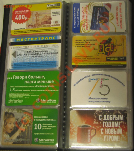 последних два сегодня нашел - 11