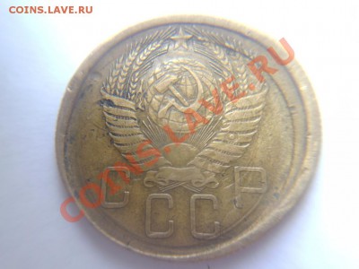 5 копеек 1956 брак? - P1060742.JPG