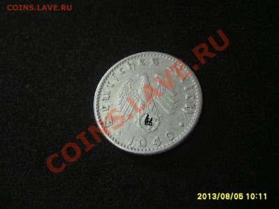 ТРЕТИЙ РЕЙХ,50 ПФЕННИГОВ 1940 В (Al,свастика)!!до 5.08.2013 - S6000385.JPG