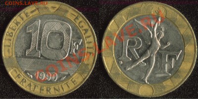 ИН.БИМ Франция 2 франка 1990 до 22:00мск 10.08.13 - Франция 10 франков 1990