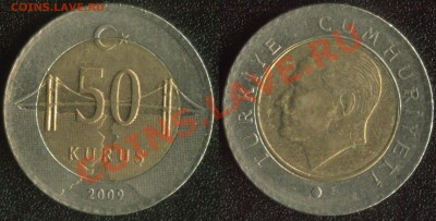 ИН.БИМ Турция 50 куруш 2009 до 22:00мск 10.08.13 - Турция 50 куруш 2009 (45)