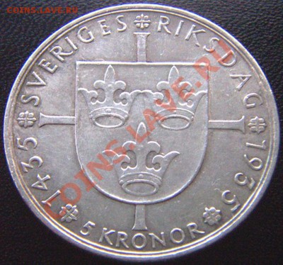 Швеция_5 крон 1935 "500 лет парламенту"; до 05.08_22.00мск - 6153