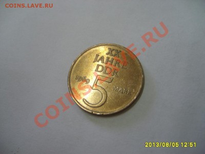 ГДР,5 МАРОК 1969 г ( 20 лет ГДР )!!до 5.08.2013 - S6000400.JPG