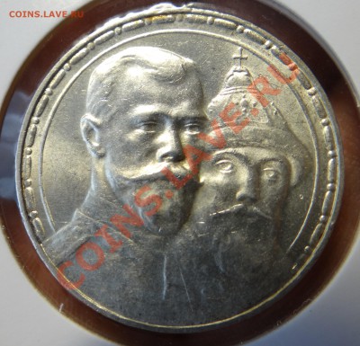 Рубль 1913  300 лет NGC MS62 - DSC00186.JPG