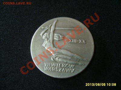 ПОЛЬША,10 ЗЛОТЫХ 1965г(700 лет ВАРШАВЕ,НИКА,VF+)!до5.08.2013 - S6000378.JPG