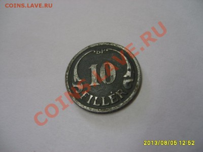 ВЕНГРИЯ,10 ФИЛЛЕРОВ 1942г(Fe)!до 5.06.2013 - S6000405.JPG