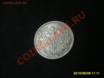 2 МАРКИ 1905 D(№2)!!до 05.08.2013 - S6000397.JPG