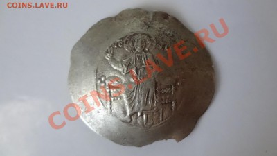 Золото. Аспрон-трахи. Чашечка. Византия. Иоанн II Комнин - DSC06153.JPG
