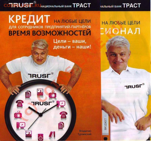 Умер Егор Гайдар и Владимир Турчинский - Турчинский.JPG