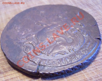 2 копейки 1789 ЕМ (В КОЛЛЕКЦИЮ) до 10.08.2013 - P1080752.JPG