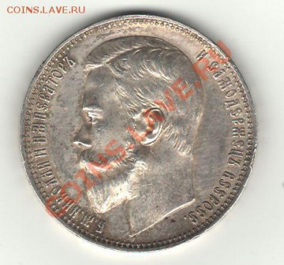 Предварительная оценка серебряных рублей 1728г.-1899г. - 1