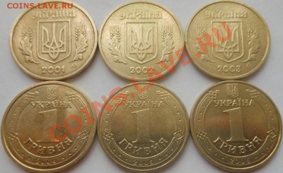 С рубля Монеты Украины(1гривня)! До 11.08.2013г! - DSCN2630
