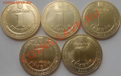 С рубля Монеты Украины(1гривня)! До 11.08.2013г! - DSCN2636