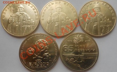 С рубля Монеты Украины(1гривня)! До 11.08.2013г! - DSCN2638